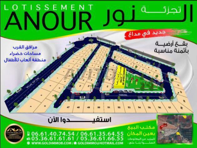 Lots d une superficie a partir 90m2 Lots d une superficie a partir 90m2