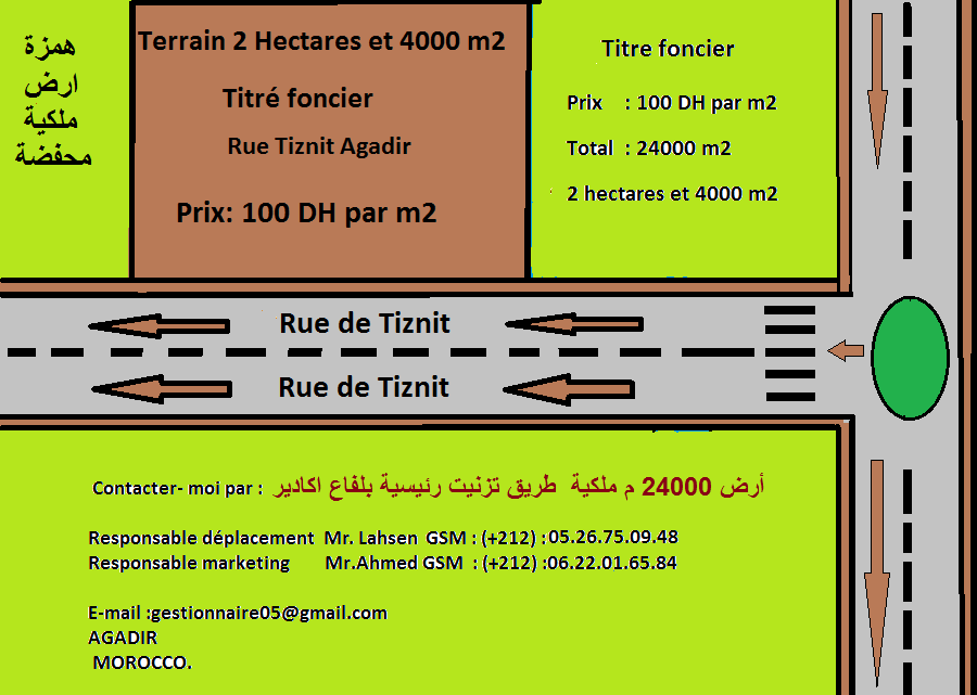 Terrain 24000 m2 Titré foncier rue de Tiznit Agadir