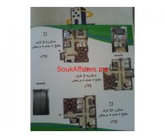 Nouvelle adresse à al jadida 70 m2 à 250.000 dh à vendre