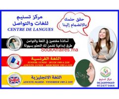 cours de langues