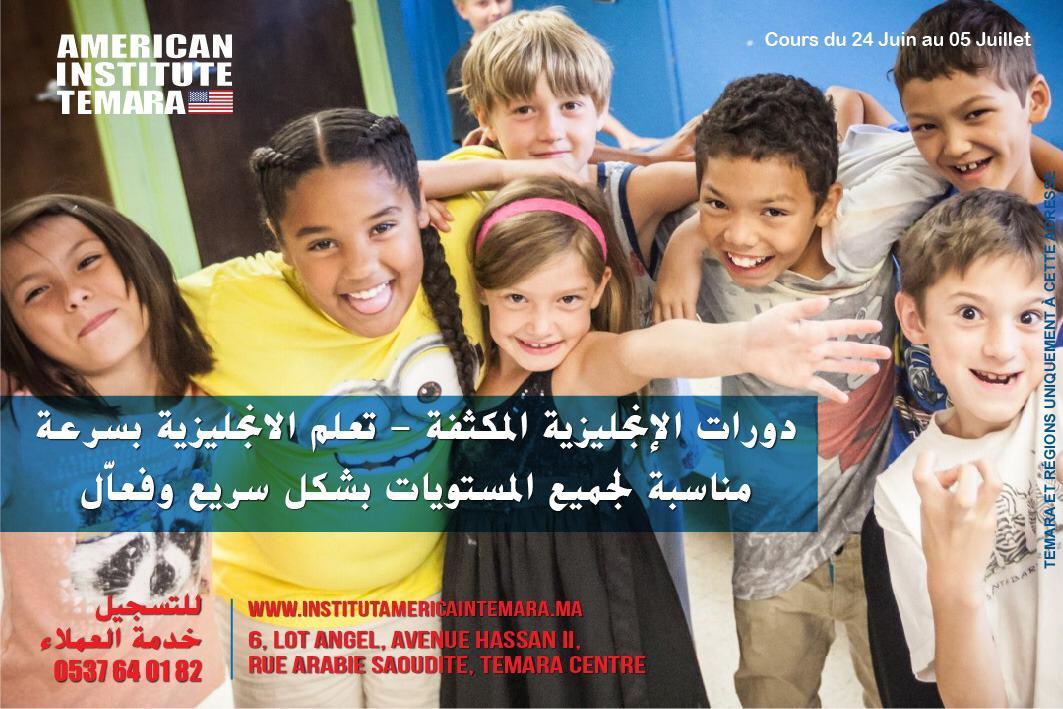 Kids English Summer Camp Temara