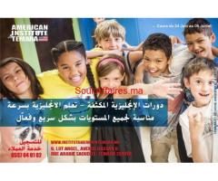 Kids English Summer Camp Temara