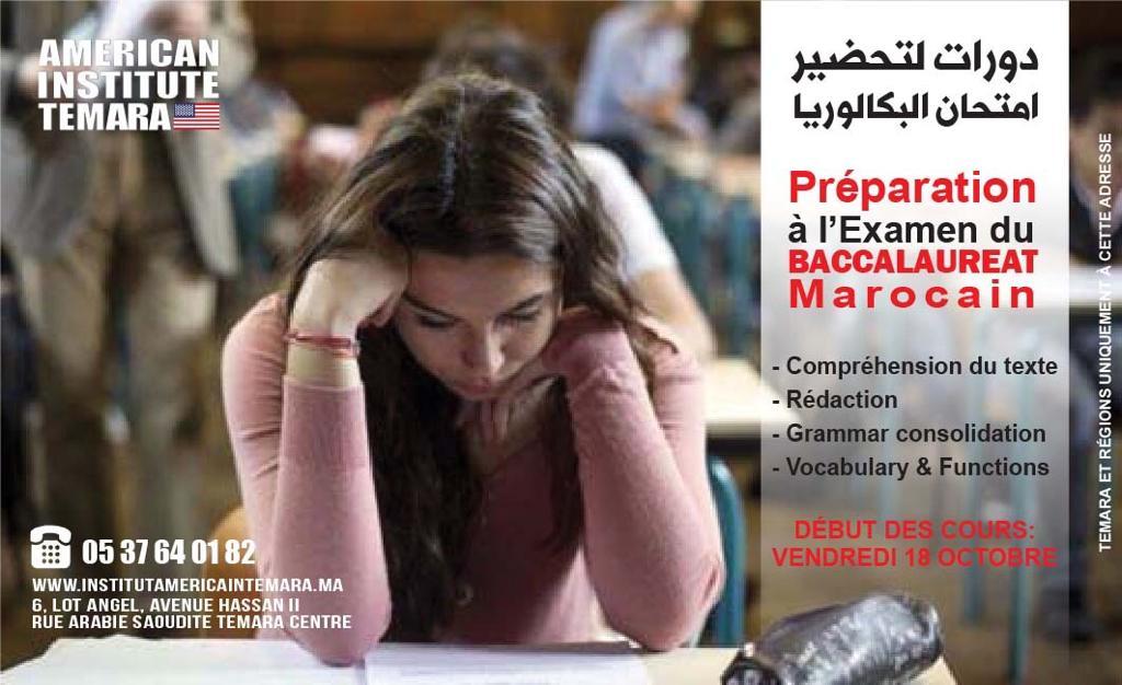 Spéciale promotion les Cours d’Anglais en mois de Aout à l’Institut Americain Temara