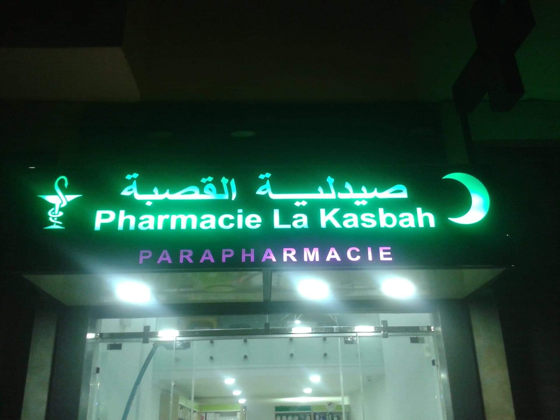 Pharmacie