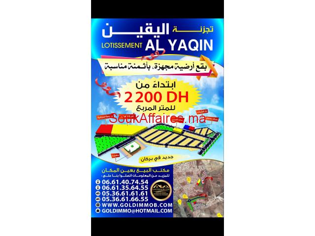 TERRAIN R+2 A LOTISSEMENT AL YAQIN BERKANE TERRAIN R+2 A LOTISSEMENT AL YAQIN BERKANE